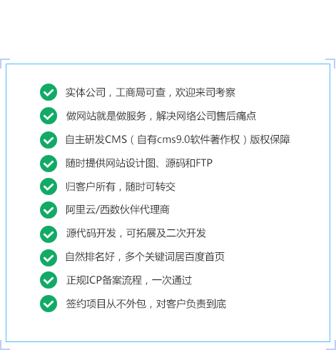 安全、合規(guī)、專業(yè)、高效